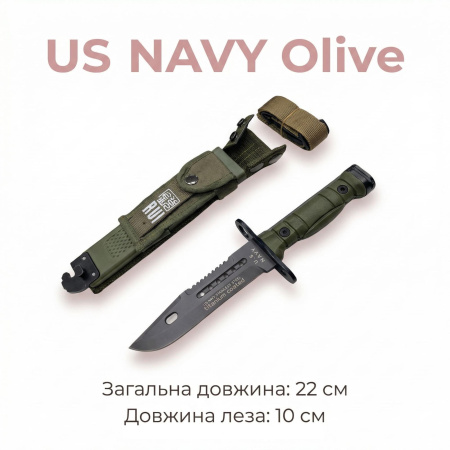 охотничий нож