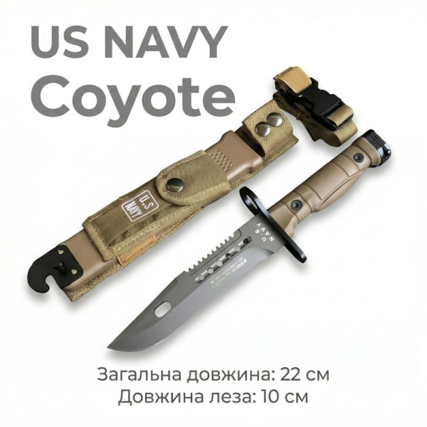 Нож тактический — Фото 8 (1)