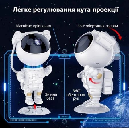 Ночник проектор XL-731 Astronaut, Night Light, 8628
