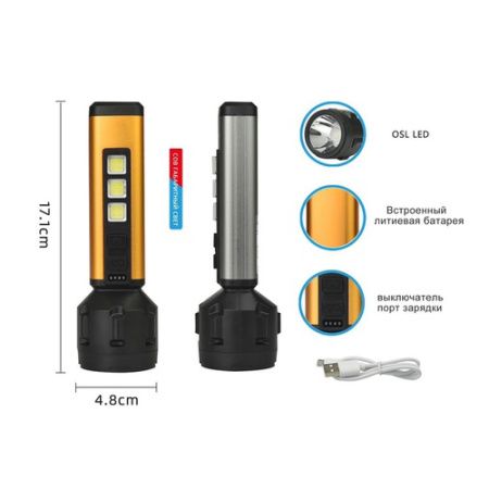 Ручной фонарь YD-C66, T55-OSL, 3COB, ЗУ, micro USB