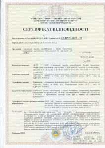 БЛИЦ БЛИЦ