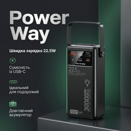 Повербанк Power Way PD-30 30 000 mAh PD 20W + QC 22.5W Чёрный