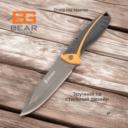 Нож охотничий Gerber U7 / 23,5см / 11,5см охотничий нож