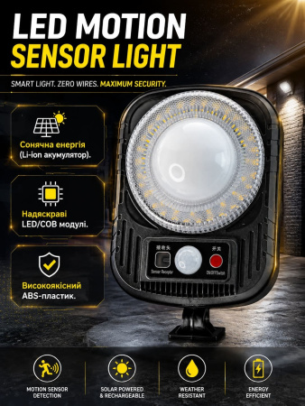 Уличный фонарь на солнечной батарее JX-528A, PL453