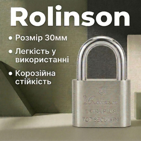 Замок навесной Rolinson 30мм