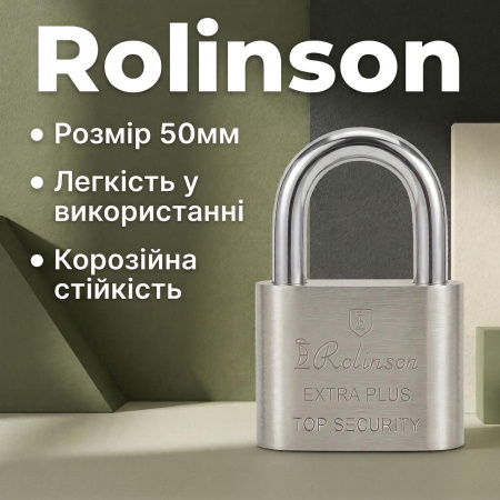 Замок навесной Rolinson 50мм