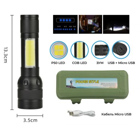 Ручной фонарь Police WD253, P90 LED, zoom, microusb