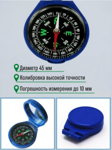 Снимок экрана 2025-07-18 100056