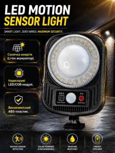 LED Motion Sensor Light — Фото 1