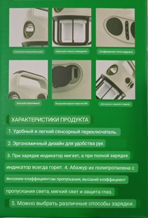 Фонарь для кемпинга RB715, CH-22025, аккумулятор