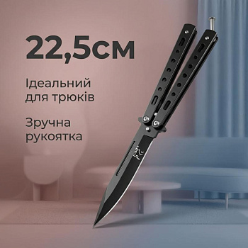 Батончик-балисонг — Фото 4