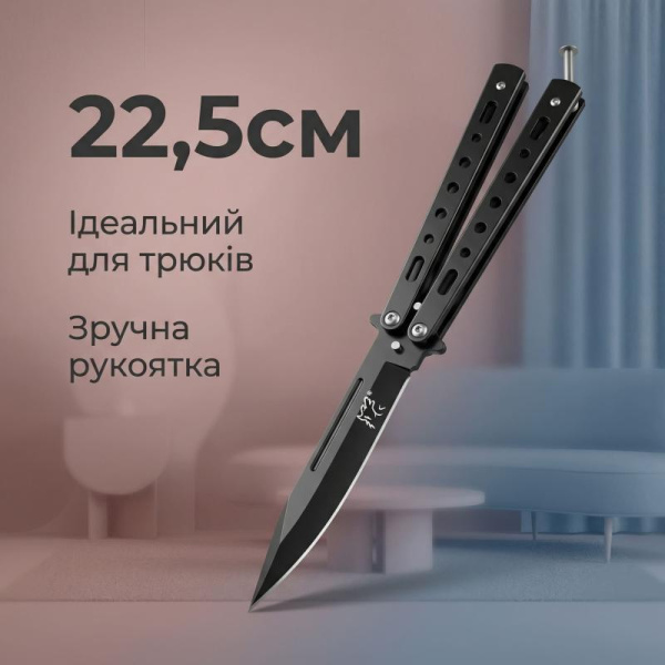 Батончик-балисонг — Фото 4