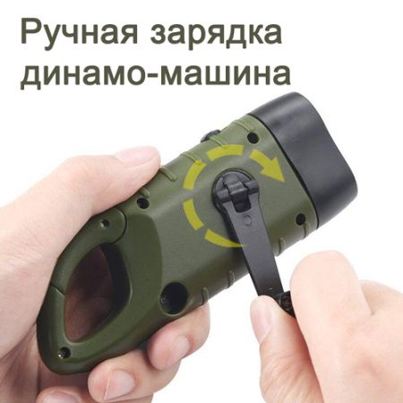 Ручной фонарь LS-015-3х0.5W, встроенный аккумулятор, динамо, солнечная батарея,