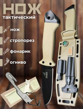 Нож охотничий Gerber 1400 охотничий нож