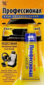 изображение_viber_2022-09-22_15-57-07-408