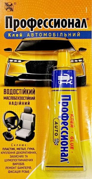 изображение_viber_2022-09-22_15-57-07-408