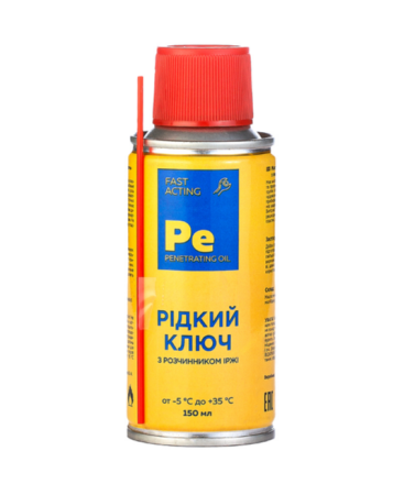 Универсальная смазка Жидкий ключ Pe 150мл