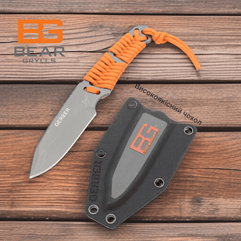 Gerber E46 Gerber E46