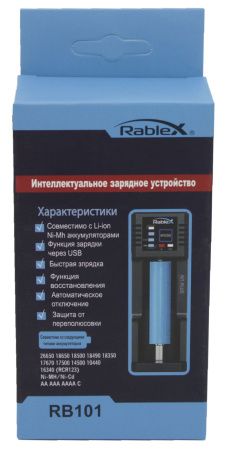Зарядное устройство Rablex RB101 1x18650 и др./ от USB / (PowerBank) Зарядное устройство Rablex RB101 1x18650 и др./ от USB / (PowerBank)