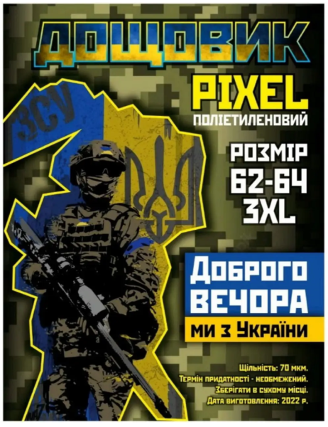 Снимок экрана 2025-10-22 125522