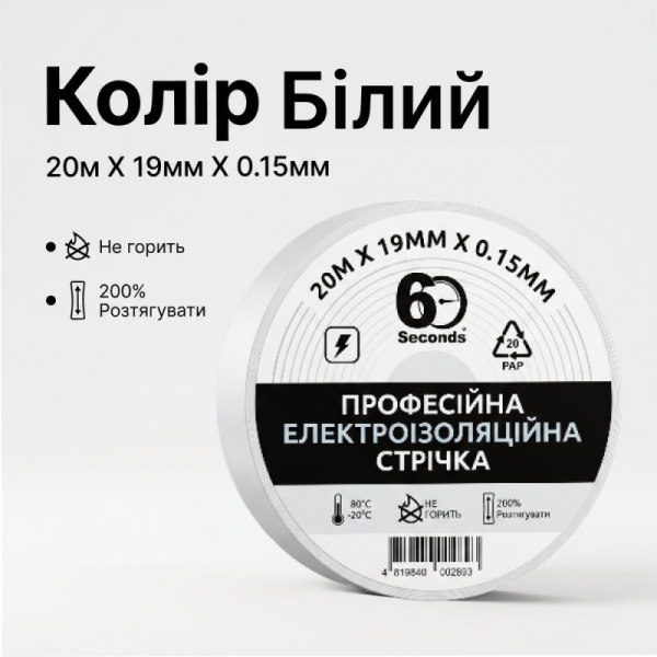 iPad mini 8.3 - 1 (10)