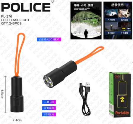 Ручной фонарь Police PL-276, F36, аккумуляторный, белый, красный, синий свет, Type-C