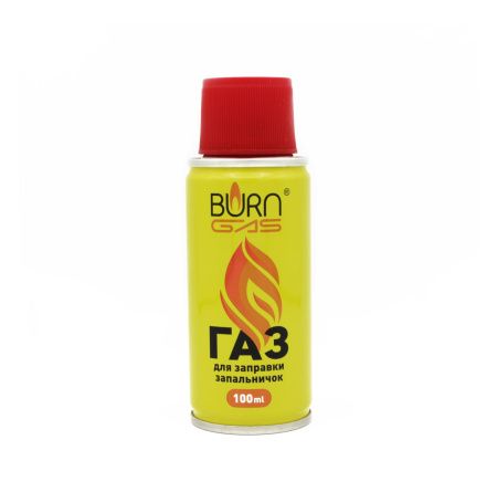 Газ для зажигалок Burn Gas 100мл