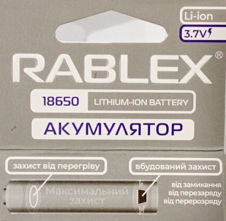 Аккумулятор Rablex 18650, 3400mAh з ЗАЩИТОЙ Li-ION 3.7v