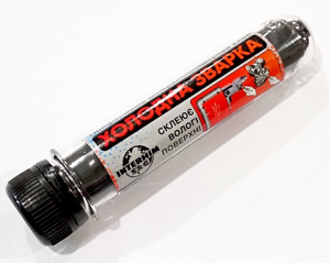 изображение_viber_2023-05-06_14-15-56-870