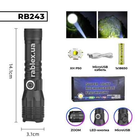 Ручной фонарь Rablex RB243, microUSB, XH P50, LED