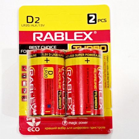 Батарейка Rablex LR20/D2/2pc/TURBO / Alkaline /БЛИСТР