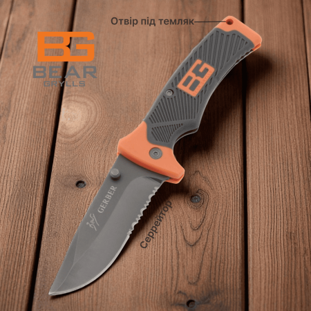 Нож складной Gerber U5 с серейтором