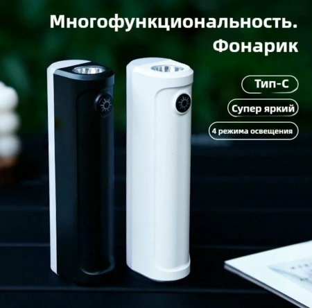 Фонарь для кемпинга PL-071, 10W, аккумулятор, Type-C, 
