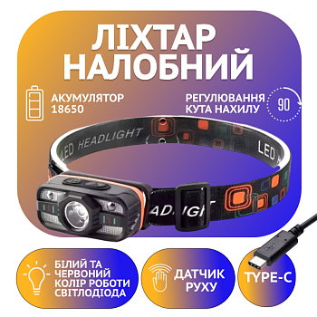 PL-199 PL-199