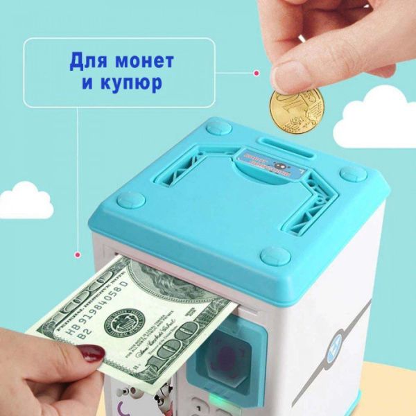 sejf-kopilka-lt5436-goluboj-4-700x700