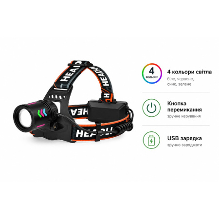 Налобный фонарь Bailong PL-107L, Red+Green+Blue+White, 2x18650, Type-C, TG LED, Zoom
