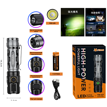 Profile banner - 1 (8)