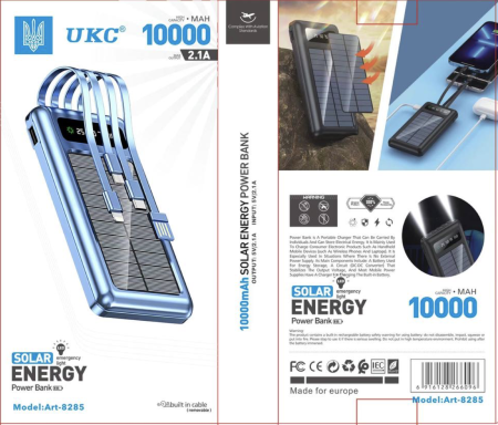 Повербанк UKC 10000 mAh solar 8285