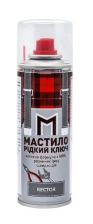 Масло проникающее с преобразователем ржавчины "Жидкий ключ" Rector аэрозоль 200мл. Масло проникающее с преобразователем ржавчины "Жидкий ключ" Rector аэрозоль 200мл.