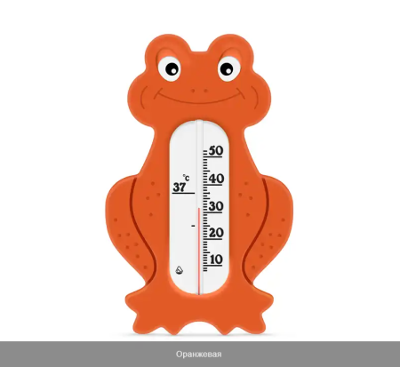 Термометр для воды В-3 Термометр для воды В-3