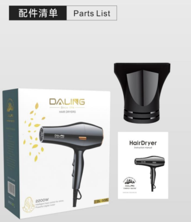 Фен для волос DALING DL-3015, 2200W