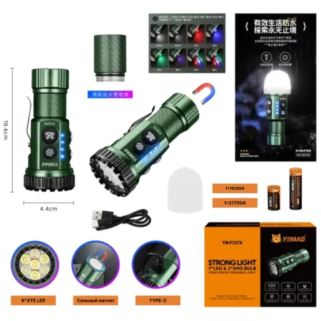 Ручной фонарь YEMAO YM-F337X, 3500LM, 8*XTE LED, красный, синий, зеленый и ультрафиолетовый,  TYPE-C