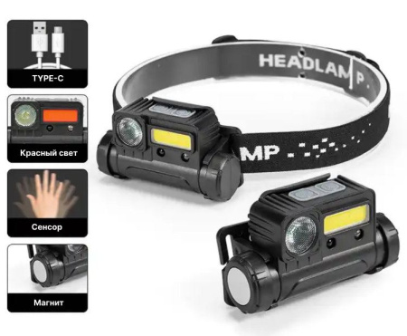 Налобный фонарь Bailong BL-123, XPE+COB, белый, красный, Type-C, 8137