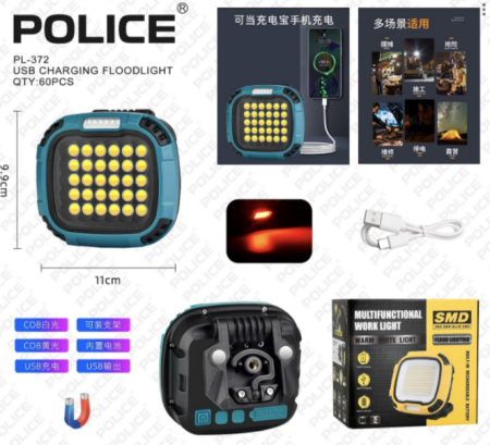 Фонарь для кемпинга  W893-3, PL-372, LED, аккумуляторный, ЗУ Type-C