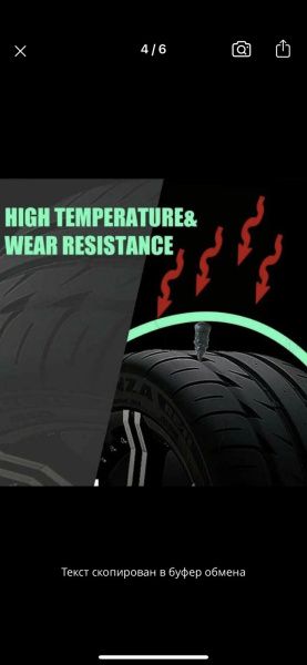 изображение_viber_2021-12-25_15-01-43-247