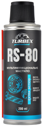 Универсальное смазка TURBEX RS-80 200мл (ВД-40) Универсальное смазка TURBEX RS-80 200мл (ВД-40)