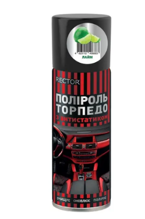 Полироль для "торпедо" лайм Rector аэрозоль 200мл. Полироль для "торпедо" лайм Rector аэрозоль 200мл.