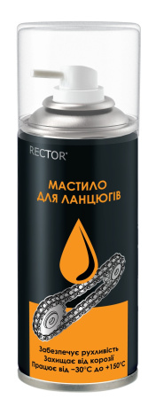 Масло для цепей Rector аэрозоль 200мл.
