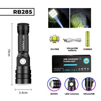 viber_image_2023-01-17_17-56-10-765 - Copy