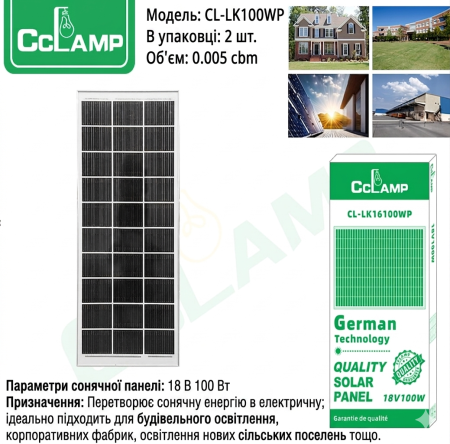 Солнечная панель SOLAR PANEL 18V100W 
